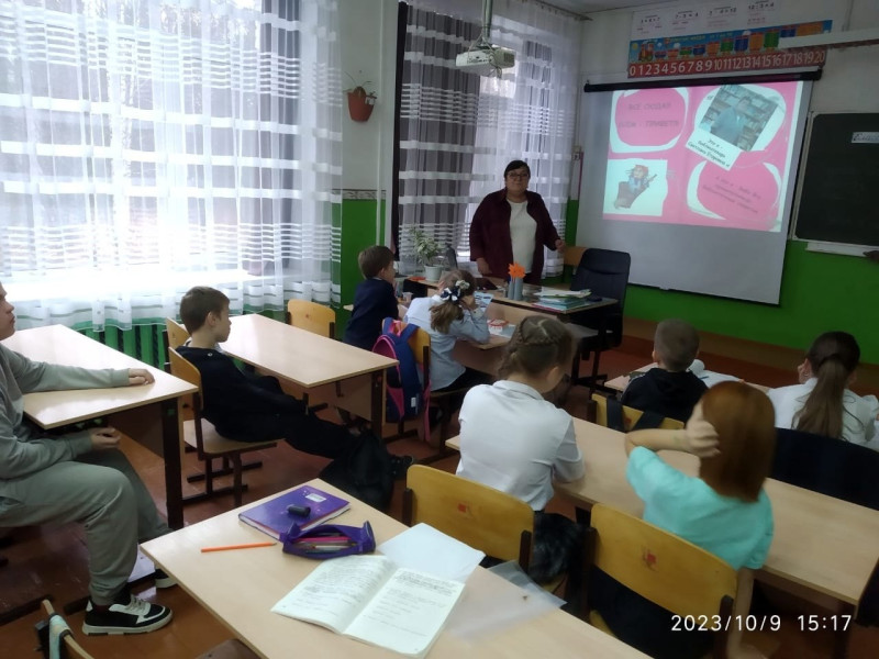9 октября – Всероссийский день чтения!.